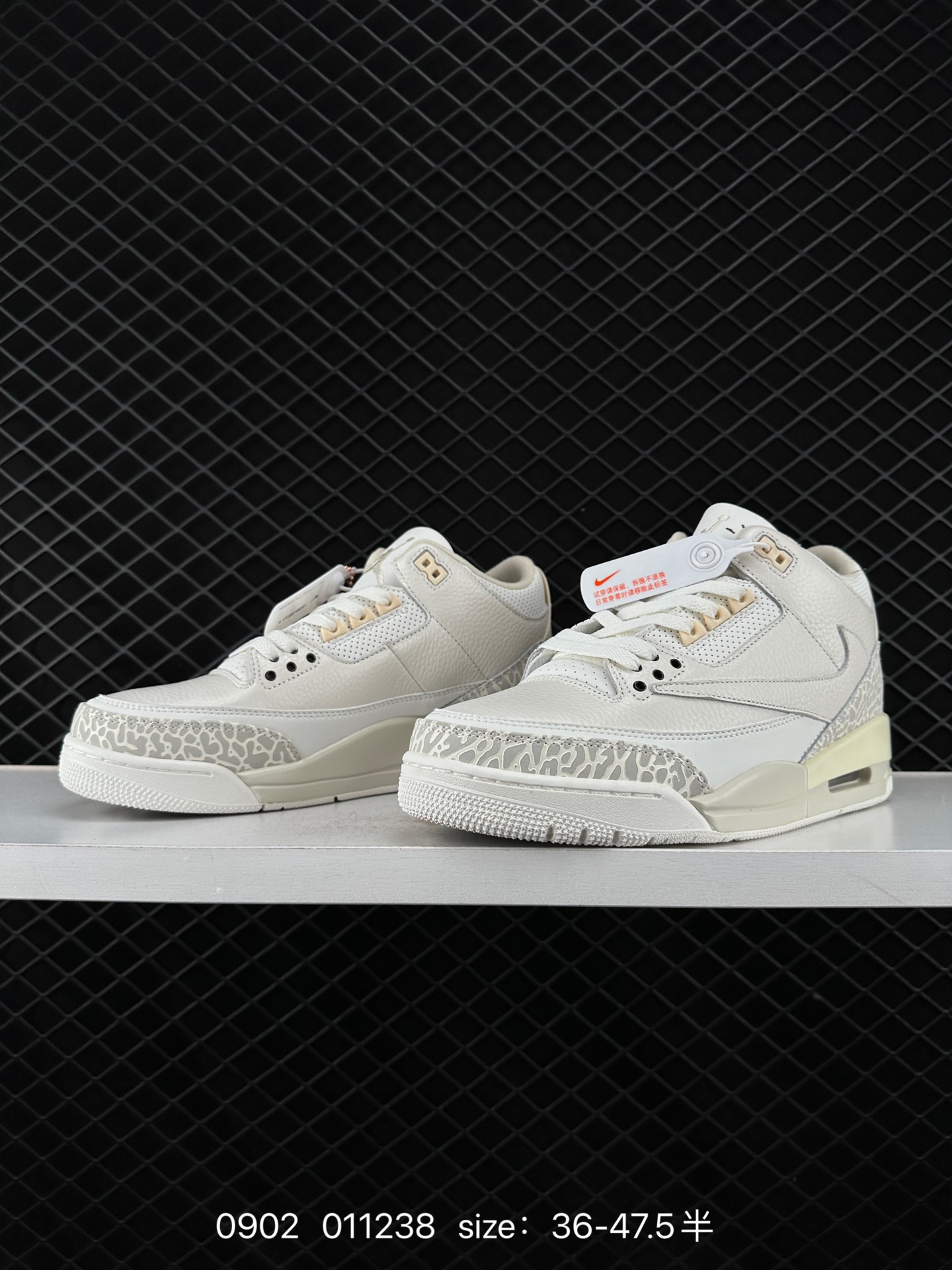 Nike Air Jordan 3 Retro